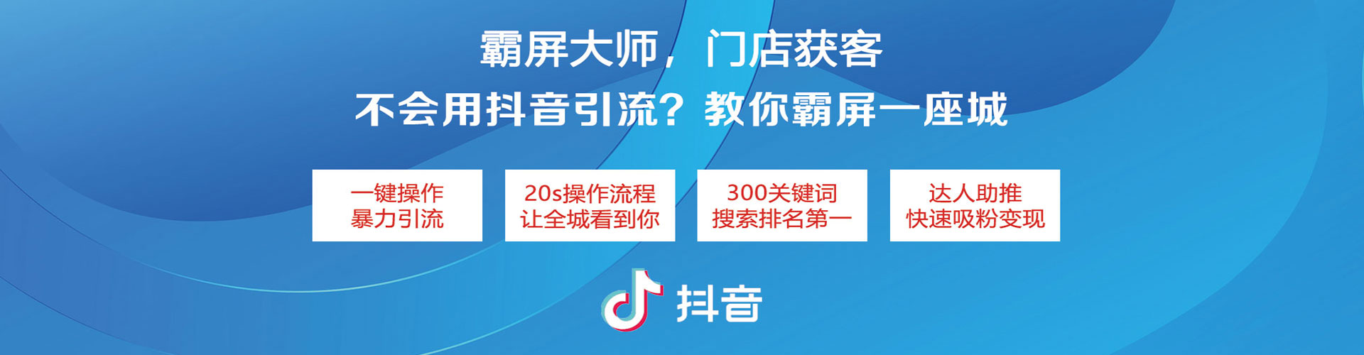 巴林右旗百度推广运营