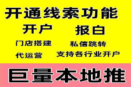 百度搜索广告运营推广：某行业领先企业的秘密武器