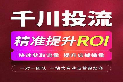 信息流广告代运营公司实战案例分析